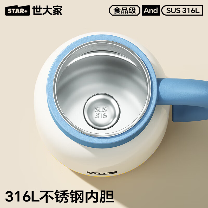世大家中古风泡茶壶 820ml 洛特蔷薇（粉）
