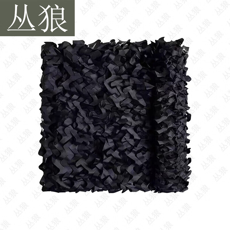 丛狼伪装网丛林防航拍加厚山体绿化防伪网遮阳网 黑色420D双层1*1