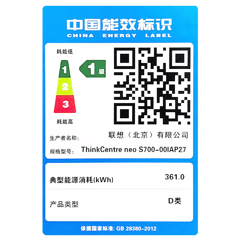 联想 全新12酷睿处理器联想一体机 高清家用网课商用 扬天S700 I7-1260P  16G 1TSSD集显 W11 27无线