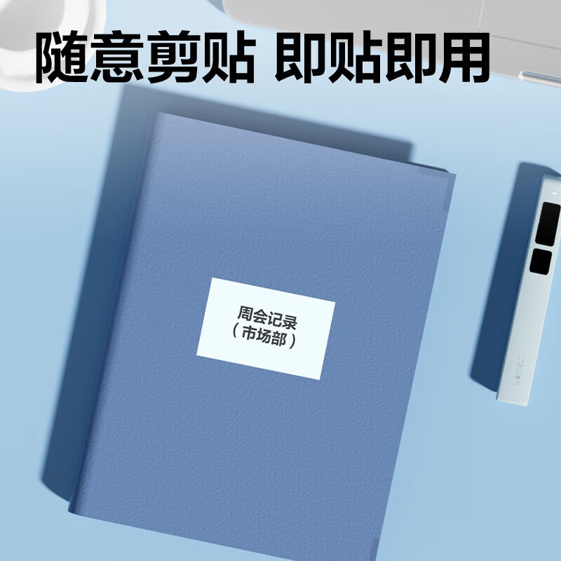 得力（deli）ZG011 105*74.25mm 8枚*80张 10包装A4不干胶打印纸 直角分割 光面铜版背胶标签贴纸 激光打印机用
