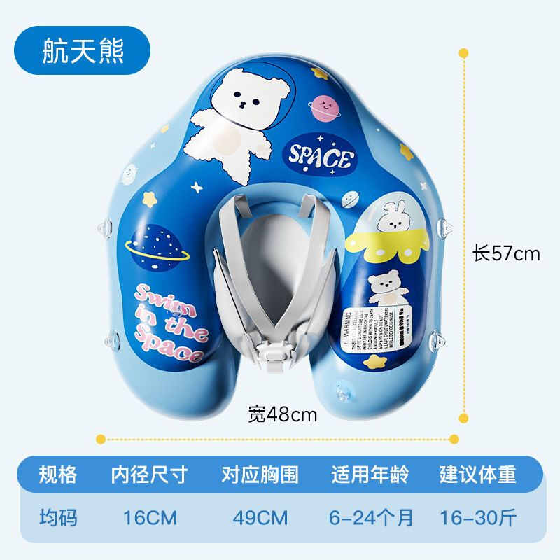 求巧儿童游泳圈加厚宝宝腋下救生圈婴儿趴圈卡通图案座圈