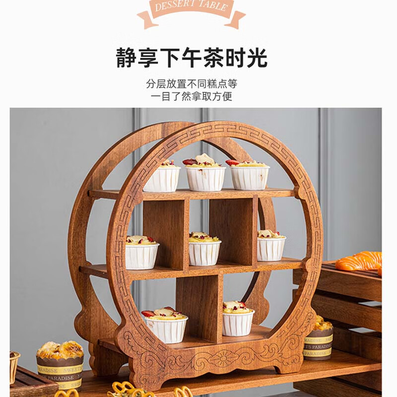 别颖自助餐茶歇层架冷餐原木点心架寿司糕点甜品摆台三层雕花博古架