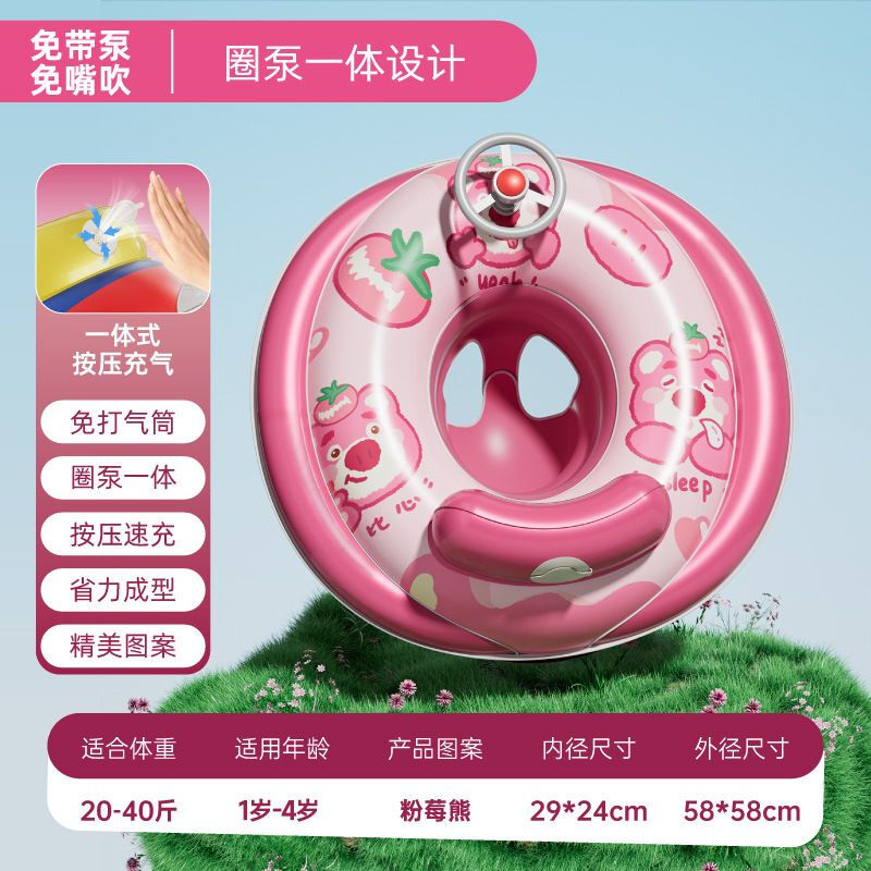求巧圈奇儿童游泳圈腋下婴儿趴圈座圈宝宝救生圈水上乐园充气