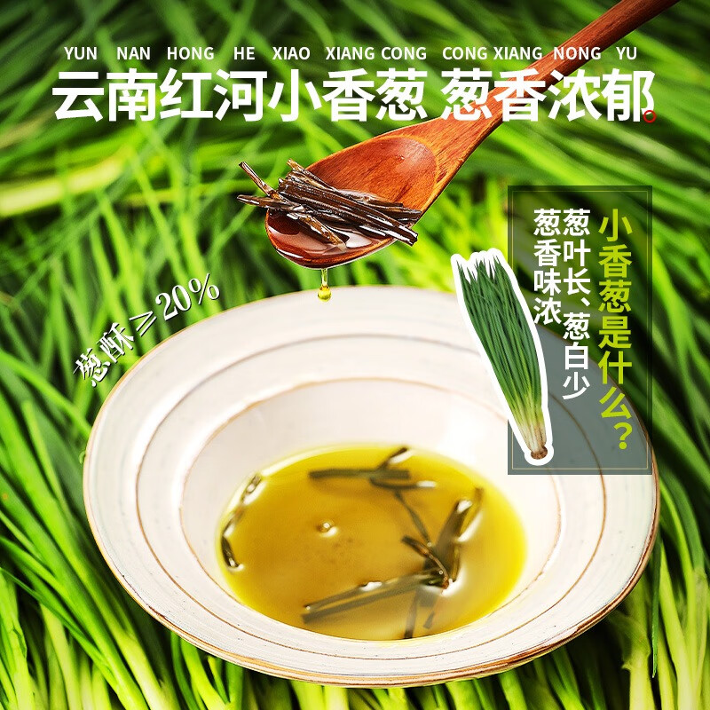 仲景 上海葱油酱230g*2瓶  老上海招牌拌面拌饭调味酱地道 葱香诱人
