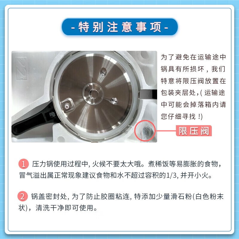 爱仕达高压锅304不锈钢4.0L智芯显示压力锅燃气电磁炉通用YS20D1WG