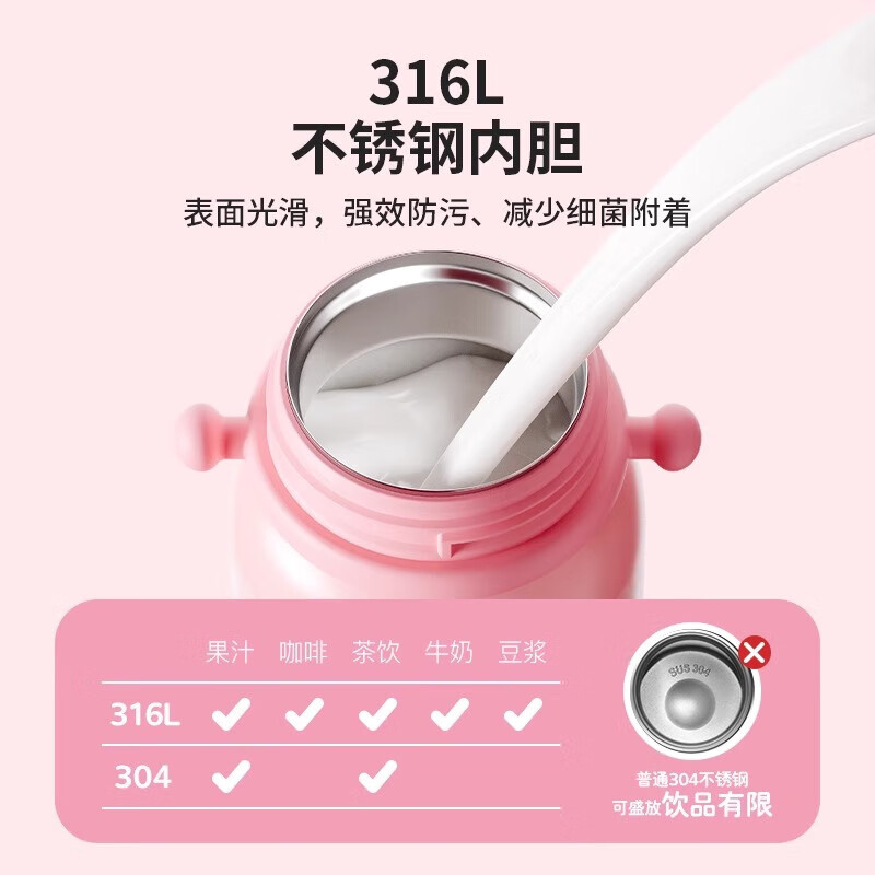 茁伊（zoy zoii）儿童保温杯大容量吸管杯带肩带 【绮丽蝶梦】 450ml -316不锈钢