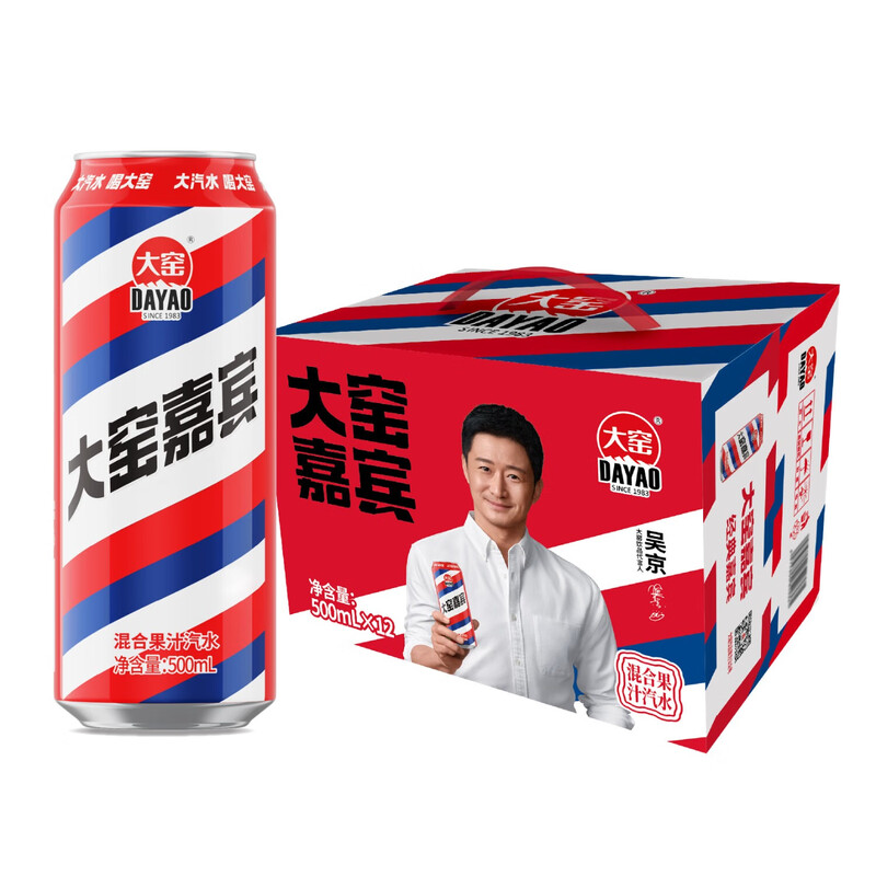大窑 嘉宾橙诺 果汁汽水碳酸饮料 整箱装500mL*12罐 果味浓郁扑鼻
