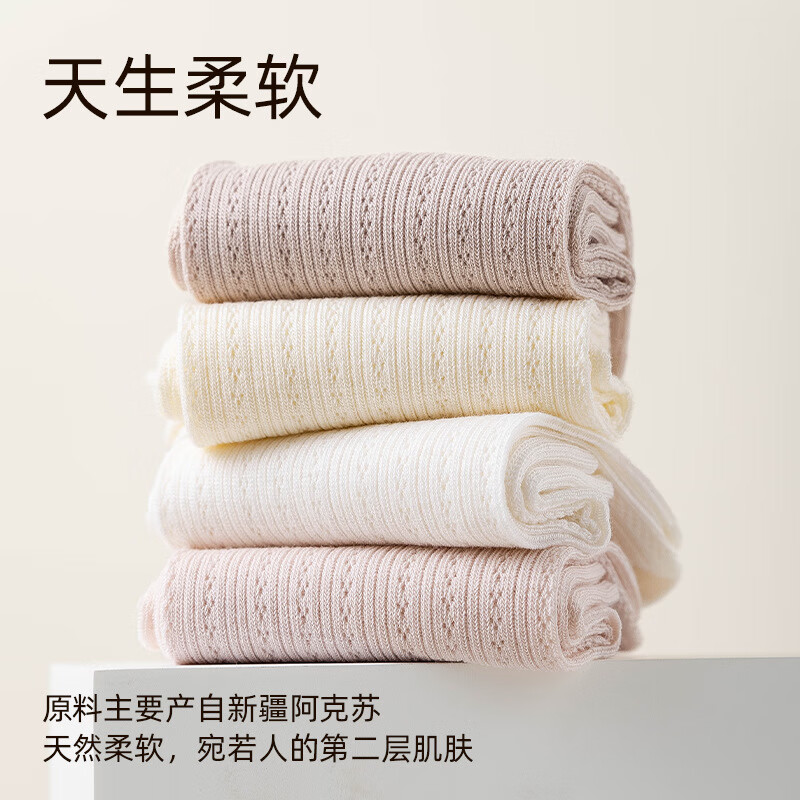 艾笛户外 袜子女春夏网眼透气短筒袜6双/组 2组起售 奶白 