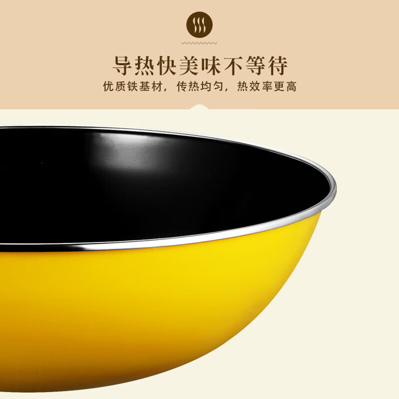 苏泊尔（SUPOR）精铸搪瓷工艺不粘锅易清洗炒锅奶锅汤锅 温馨之家三件套 T1360T 企业专属定制