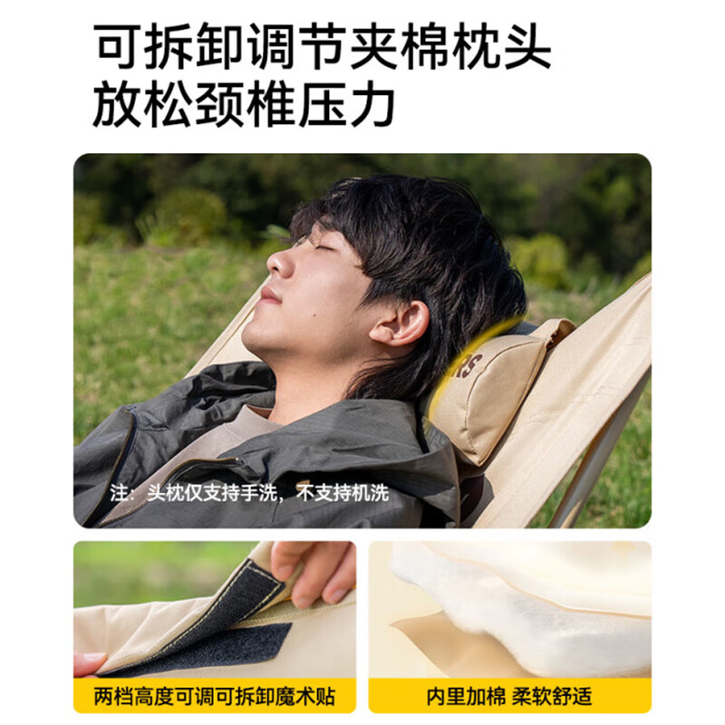伯希和HIKER户外折叠椅子便携式露营躺椅 超大号 16405703-卡其色