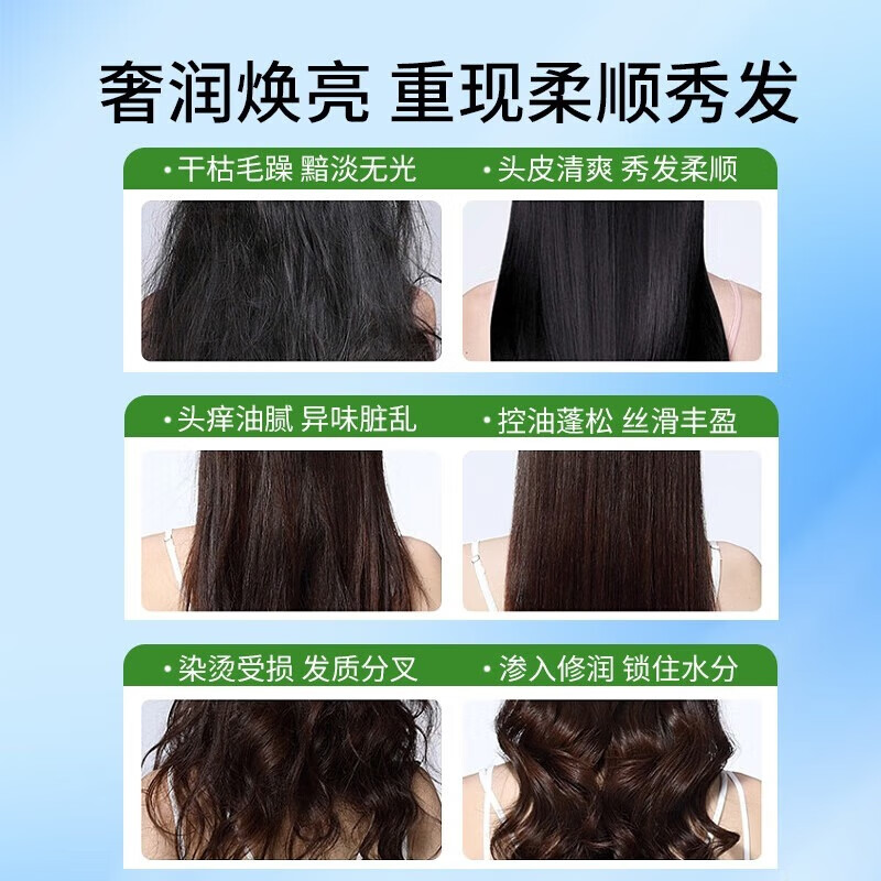 100年润发 CENTAINE 深层滋养 强根润发 调理精华素(水润丝滑)400ml*1瓶