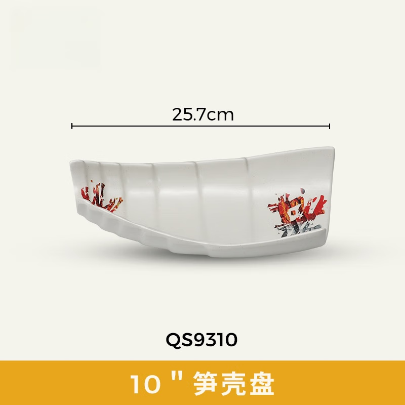 五和 密胺餐具火锅烤肉配菜盘 10.8英寸树皮盘  