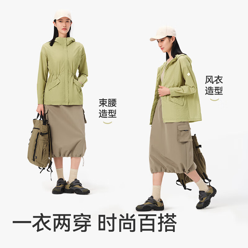 PELLIOT伯希和 防晒衣女春夏户外防紫外线皮肤衣透气外套 甸果蓝 S