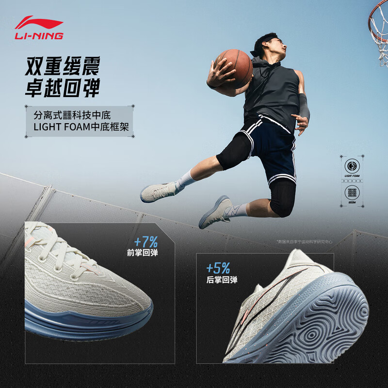 李宁刺客2篮球鞋男鞋2025新款轻量回弹实战运动鞋ABPV007