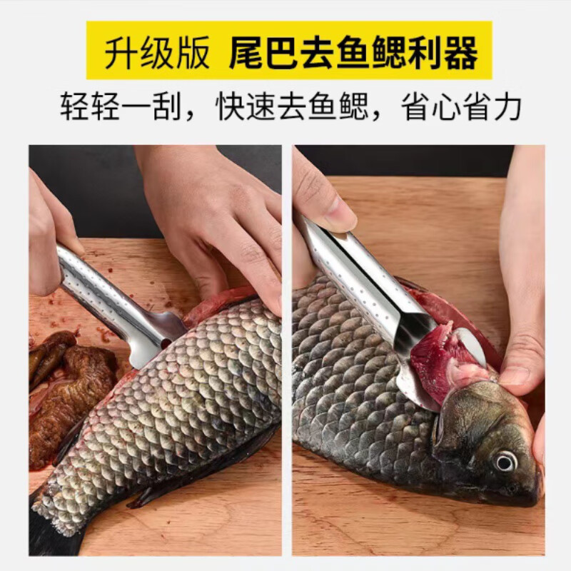 敏奈 304不锈钢加厚鱼鳞刨 多功能厨房小工具杀刮鱼鳞钢柄款鱼鳞器