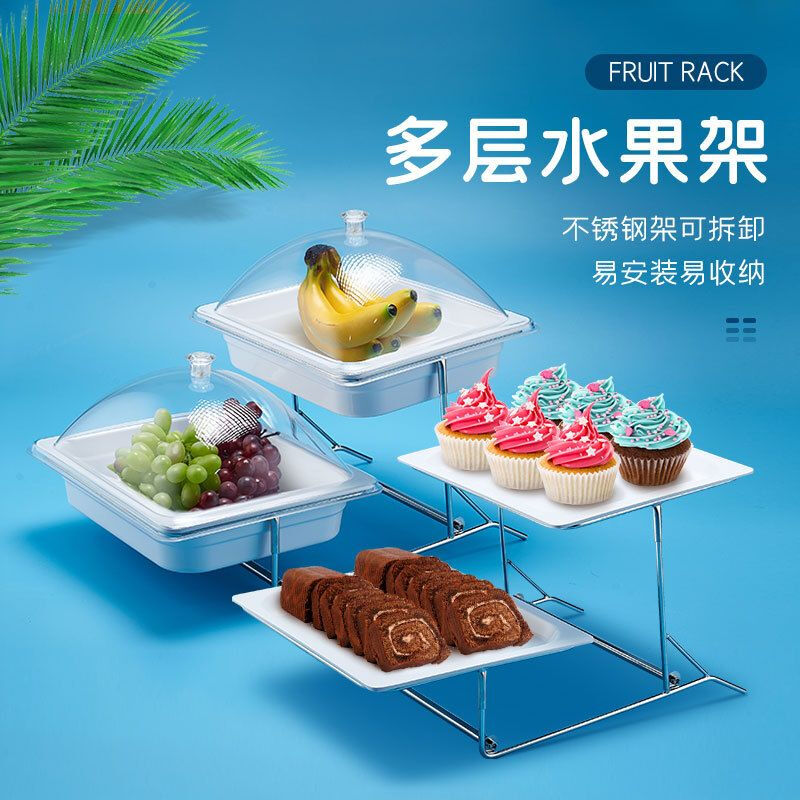 尼尔欣创意三层点心架多层托盘蛋糕架宴会仿陶瓷水果盘自助餐甜品