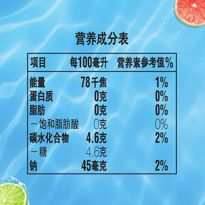 百事可乐 佳得乐青柠味600ml*15瓶 补充电解质 运动饮料