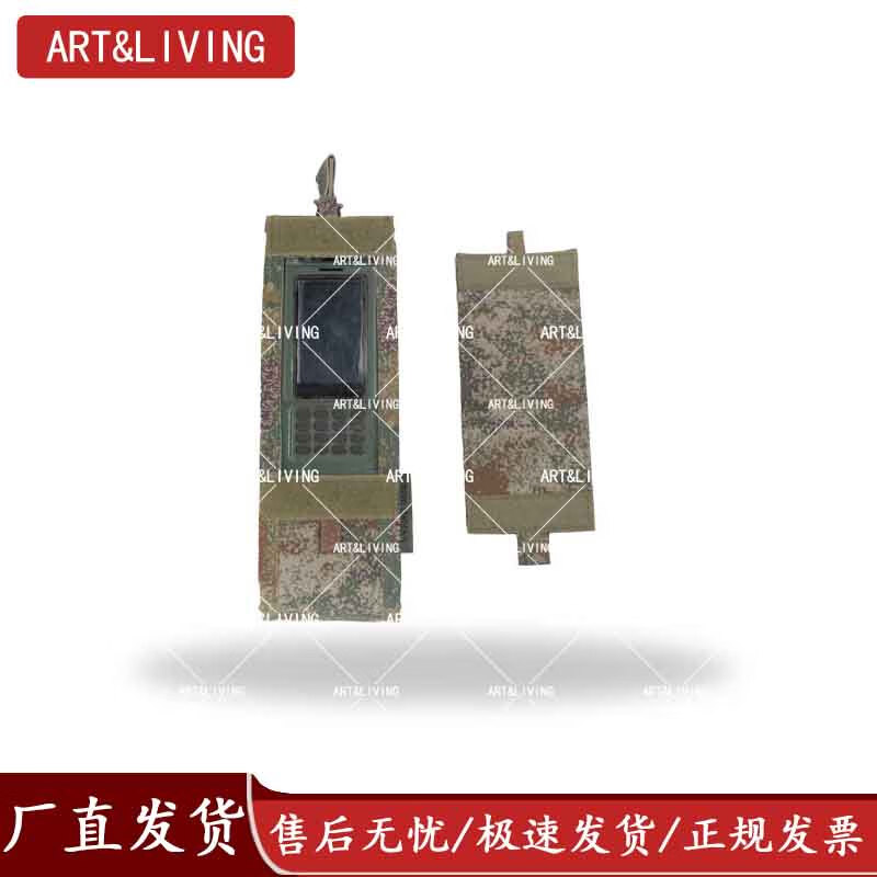 ART&LIVING通用电台包 170/170B/170BL电台包携行具 26cm*8.5cm 丛林星空JC