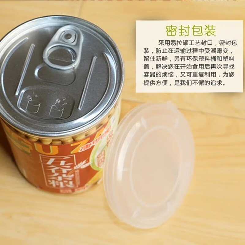 唐明园 杂粮组合黄豆绿豆黑豆玉米糁燕麦米圆江米 16组合杂粮4800g