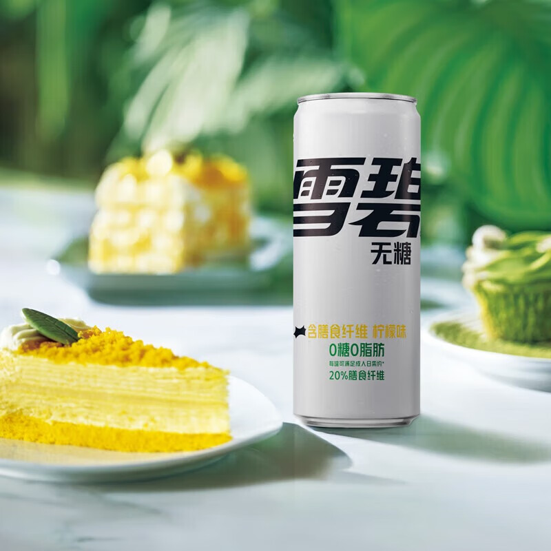 可口可乐 碳酸饮料汽水 开罐即饮 零糖零卡 雪碧纤维+(330ml*24罐)*10箱