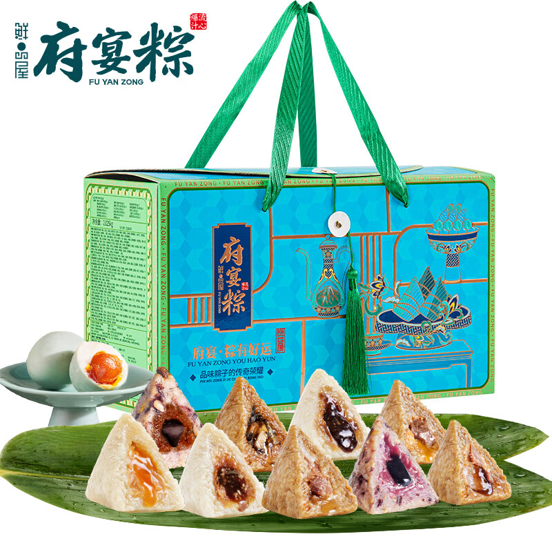 臻味高端坚果干果礼盒福利400套餐每日坚果团购福利方案2