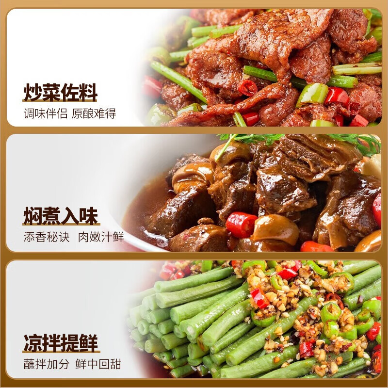 千禾 0添加一级酱油  炒菜凉拌家用调料提鲜家用 金标生抽1.52kg*10瓶