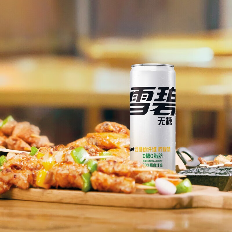 可口可乐 碳酸饮料汽水 开罐即饮 零糖零卡 雪碧纤维+(330ml*24罐)*10箱