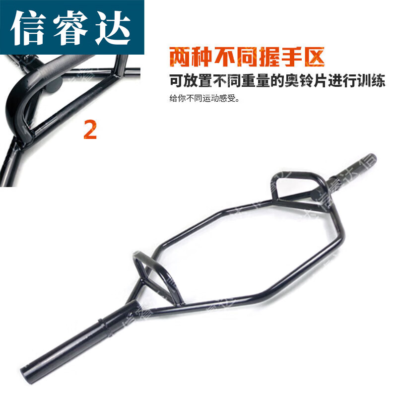 信睿达六角杠铃杆 深蹲大环形健身器材 实心六角杠(装片区5cm)