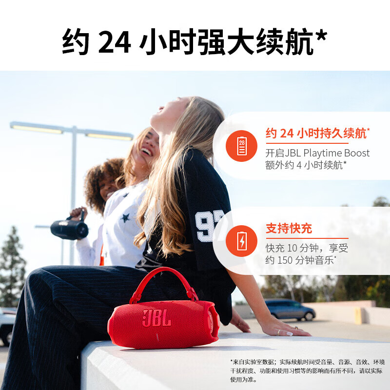 JBL CHARGE6 音乐冲击波六代 便携式蓝牙音箱+低音炮 AI音效增强 户外防尘防水 桌面音响 海军蓝