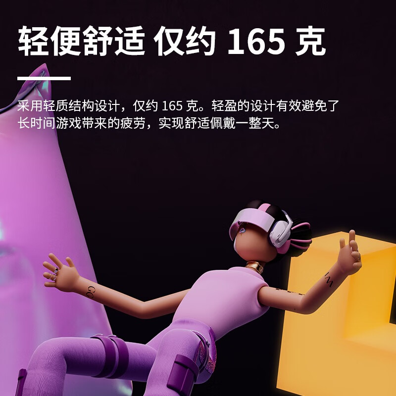 罗技（Logitech）无线头戴式游戏耳机 蓝牙耳机 虚拟环绕声 LOL吃鸡FPS听声辩位 G435 白色