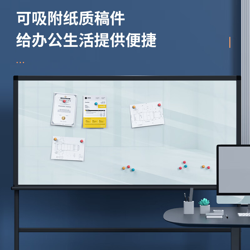 得力8739-H型架磁性玻璃白板 支架式磁性钢化玻璃带架子白板 办公会议写字板黑板180*90cm