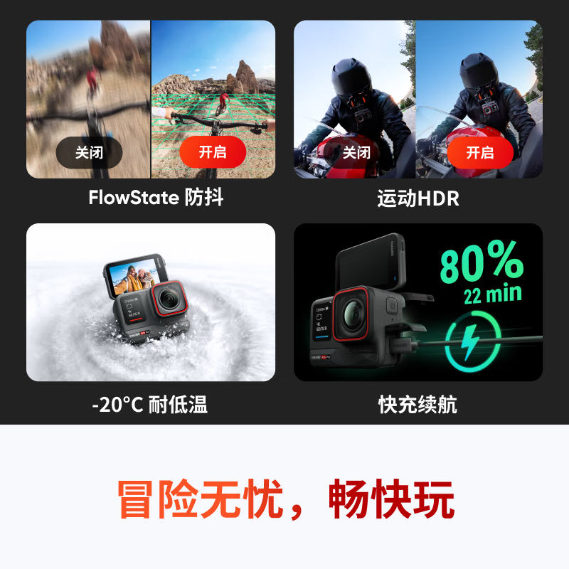 影石（Insta360）Ace Pro运动相机vlog口袋相机手持运动摄像机摩托车骑行户外旅游潜水相机