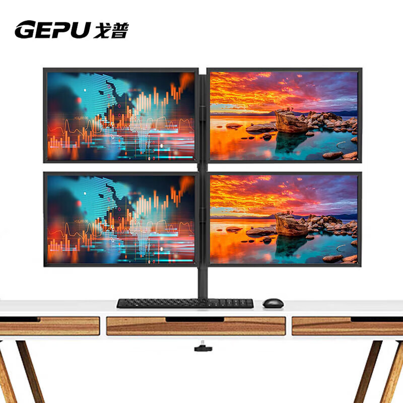 戈普（GEPU）四屏显示器支架拼接多屏观看液晶电脑支架桌面（夹桌/桌孔） 17-27英寸 XSZ-04