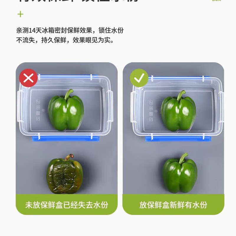BONZEMON 保鲜盒  保鲜盒冰箱专用食品厨房收纳盒