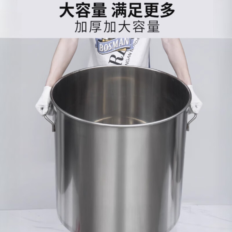 英拜不锈钢桶圆桶304汤桶商用带盖汤锅加厚卤肉桶1.0特厚汤桶50*50cm