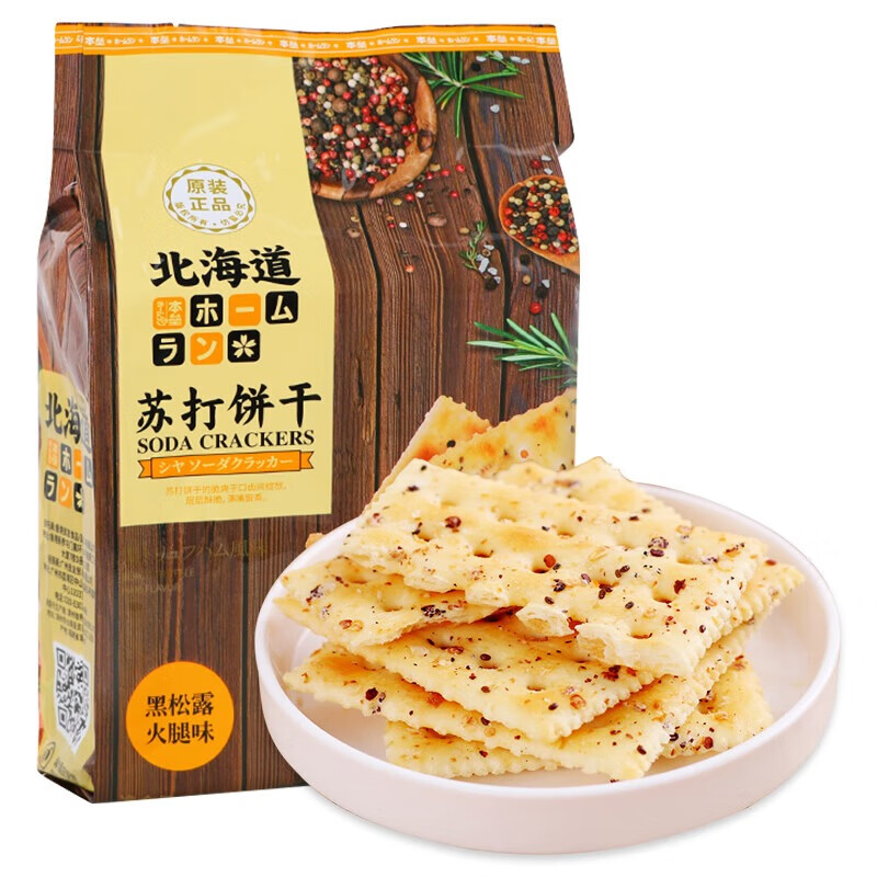 京鲜舫本垒北海道咸蛋黄木糖醇奶盐味黑松露火腿苏打饼干