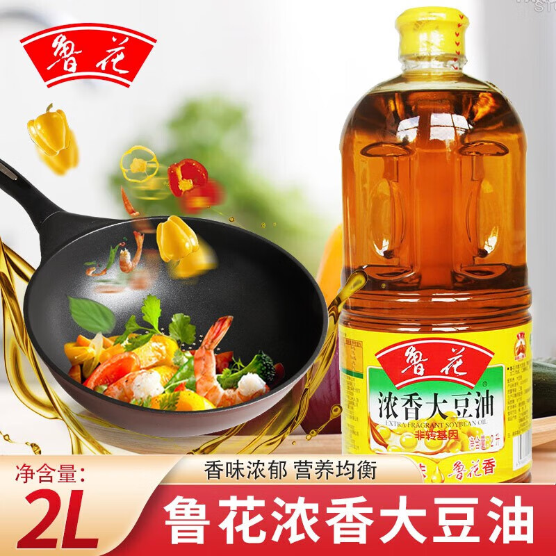 鲁花 大豆油2L 家用烹调凉拌食用油 走亲访友 礼品送礼送长辈