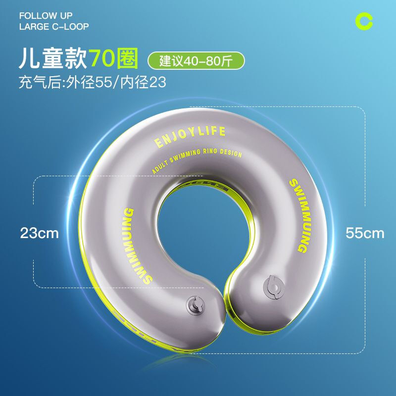 求巧儿童加厚游泳圈按压式充气宝宝游泳用品环保材质泳圈