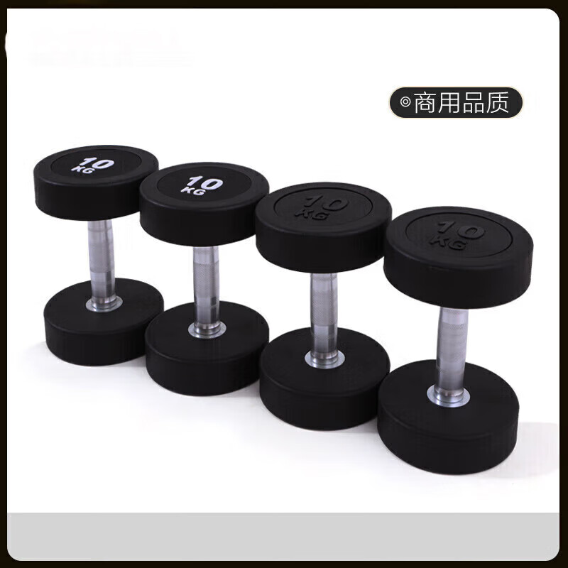 京邦 哑铃 商用包胶哑铃健身哑铃纯钢哑铃 5KG*2只