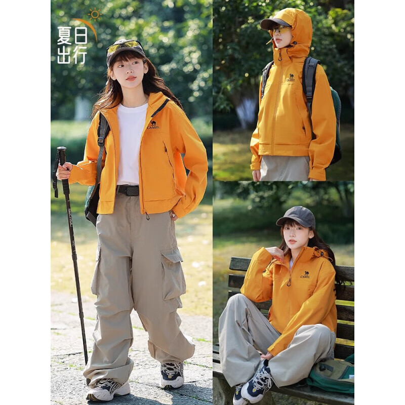 CAMEL骆驼中性款单层冲锋衣 男女款外套 A35BATG076 幻影黑 3XL