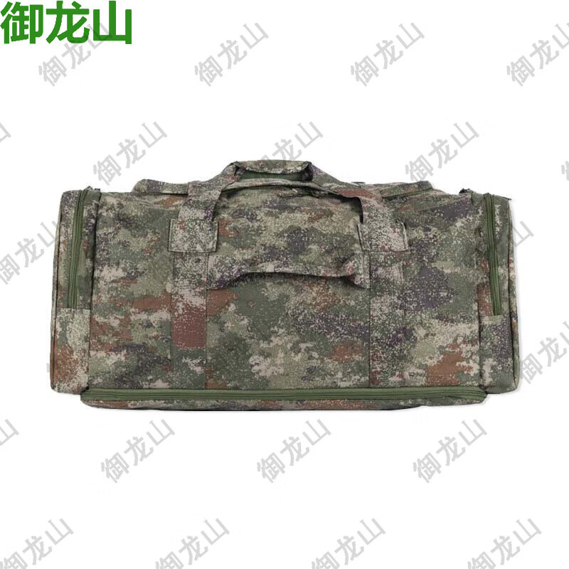 御龙山前运包 留守包携行被装袋手提大容量包 丛林星空