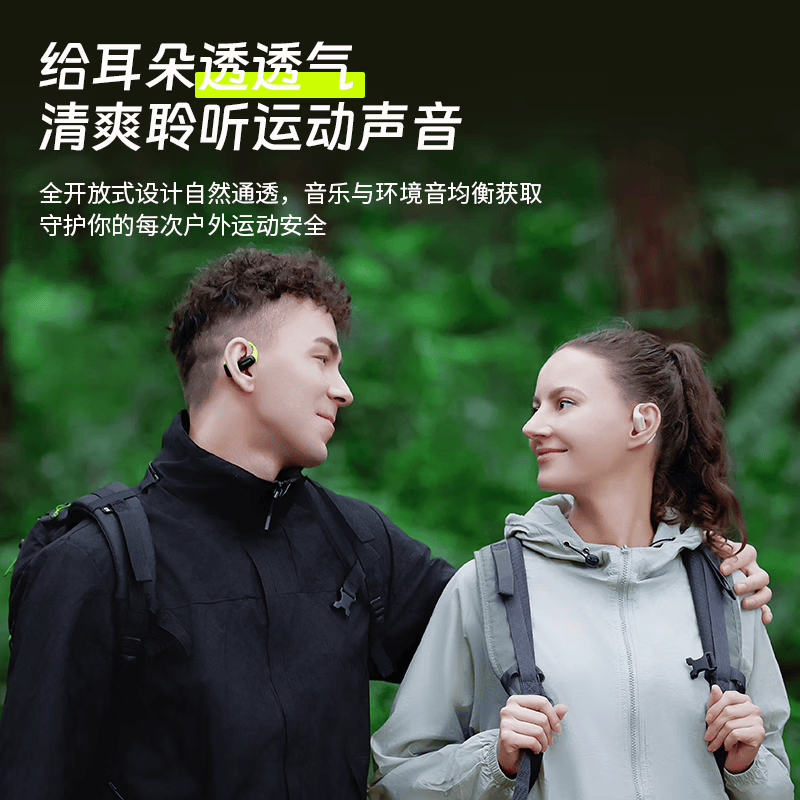 兰士顿蓝牙耳机挂耳式 开放不入耳骨传导概念 运动跑步骑行双麦降噪 AirFit 灵动白