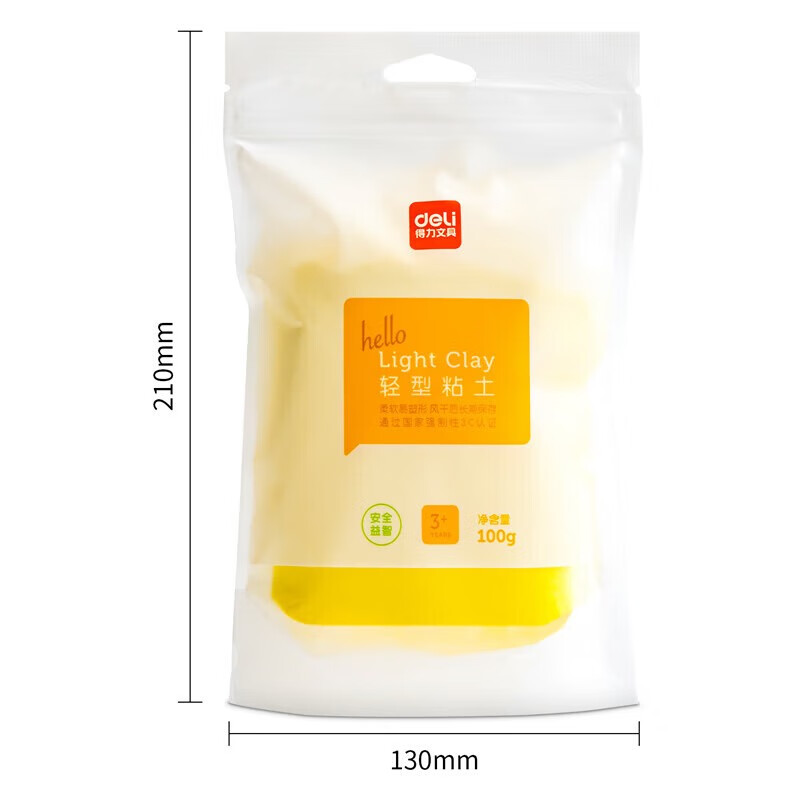 得力 轻型粘土补充装【绿色 100g*10袋】橡皮泥超轻粘土彩泥轻型幼儿园黏土像皮泥袋装 67841