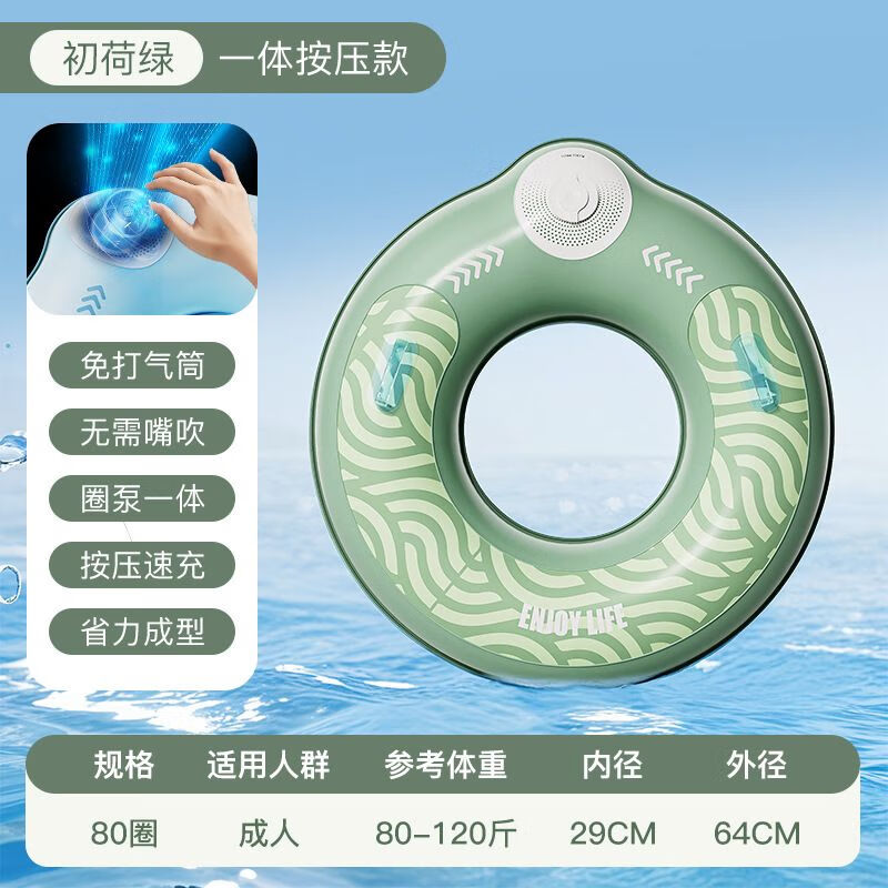求巧儿童游泳圈加厚款大人卡通渐变色双层泳圈充气婴儿腋下圈