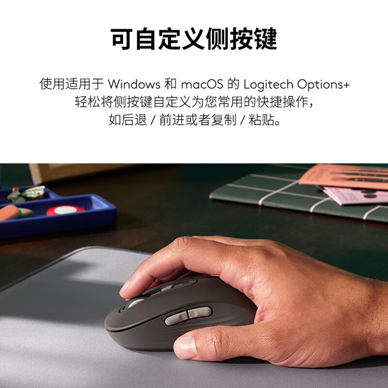 罗技（Logitech）无线静音鼠标 智能鼠标 黑色 带Logi Bolt USB接收器 M750 黑色中小手型