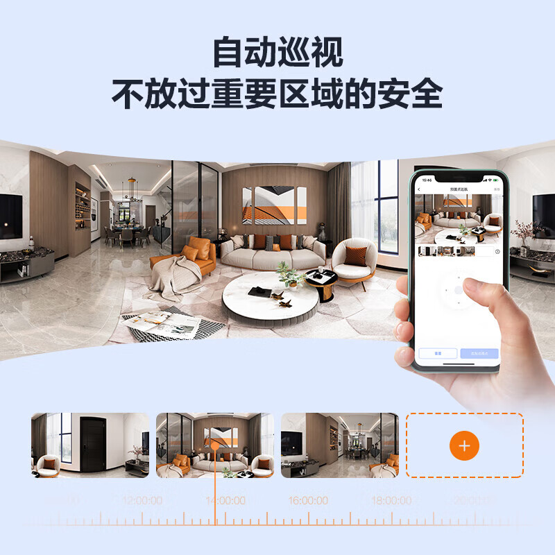 萤石（EZVIZ）C60P监控摄像头 400万+400万双目家用室内可对话无线WiFi监控摄像头360度带夜视全景
