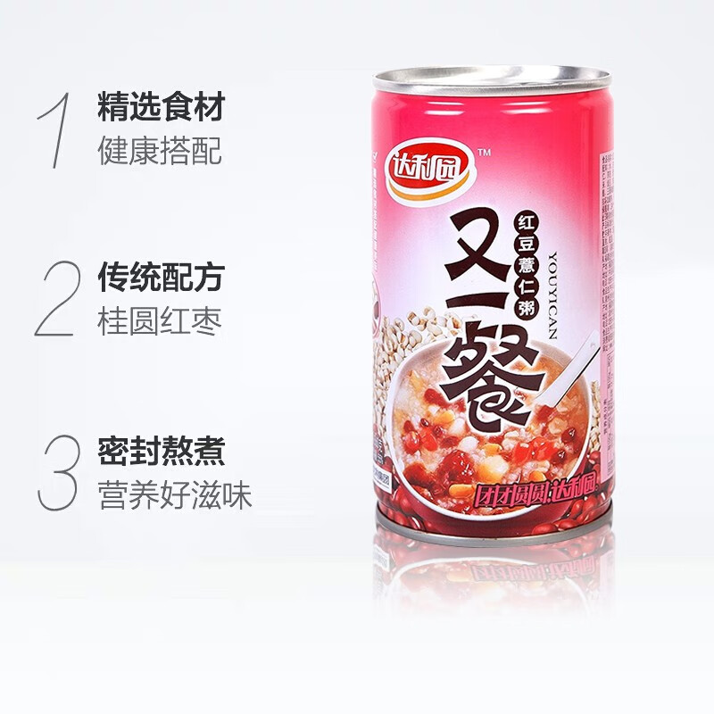 升美滋达利园又一餐红豆薏米粥360g*12罐【起订量200箱】