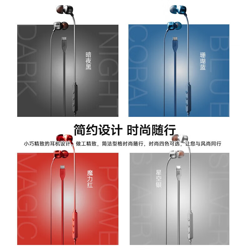 JBL有线耳机.免提清晰通话有线耳机 传奇音质 9MM驱动单元 三种EQ音效 高品质DAC 黑色【企采购】