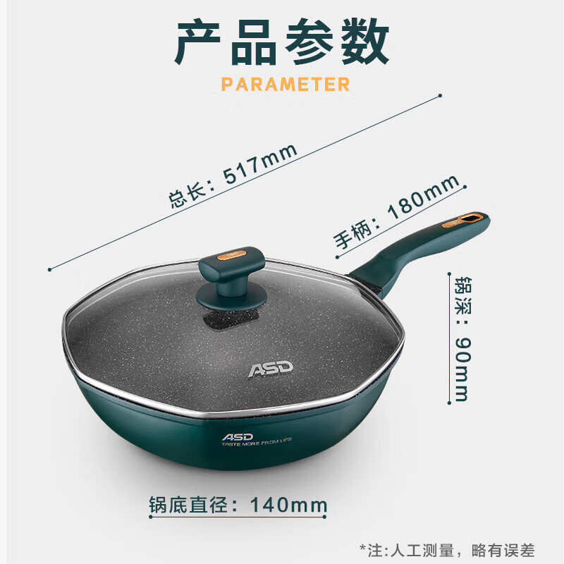 爱仕达（ASD）炒锅不粘锅麦饭石色炒菜锅网红八角锅32cm平底CL32S13WG-G