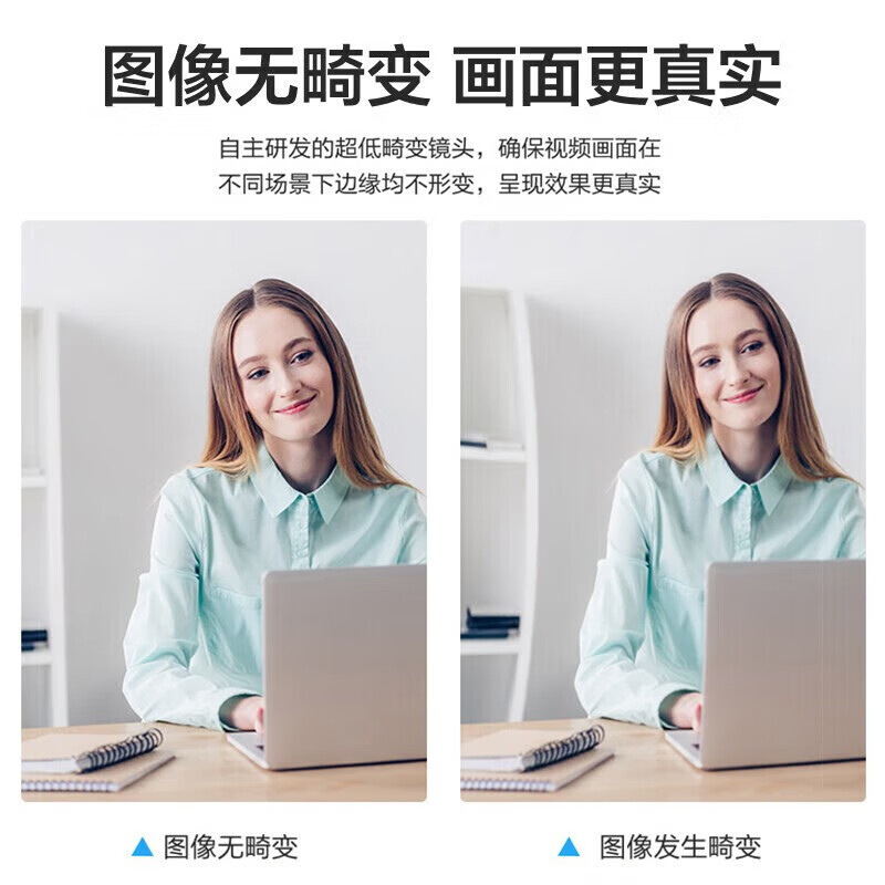 海康威视（HIKVISION）视频会议摄像头400万2K高清麦克风可拾音USB免驱即插即用远程办公直播磨砂黑DS-E14